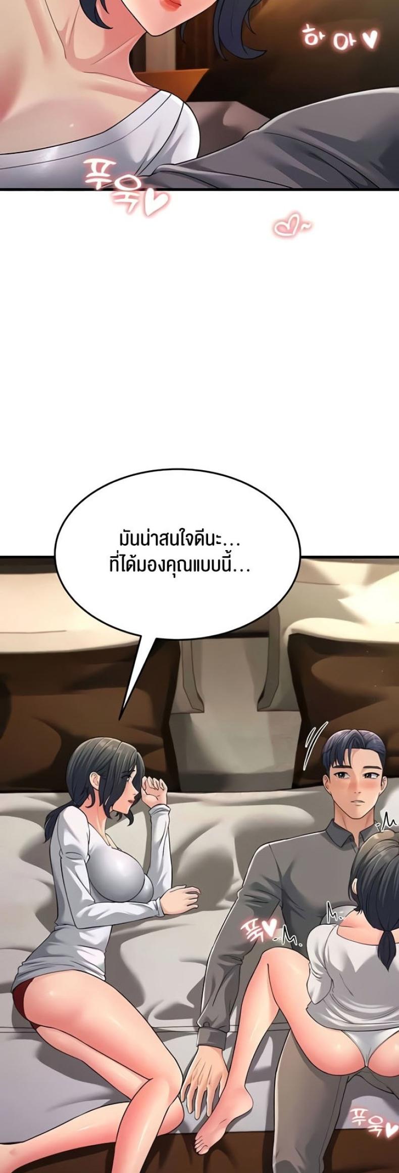 page-30