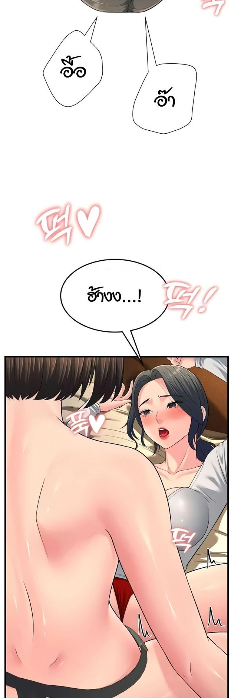 page-47