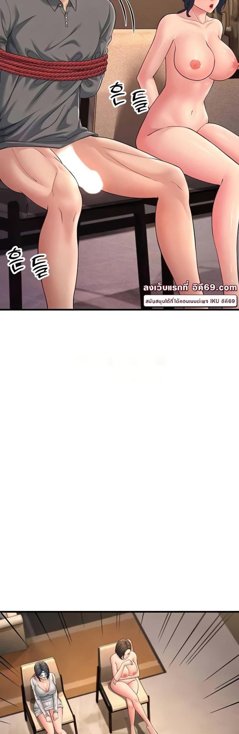 page-67