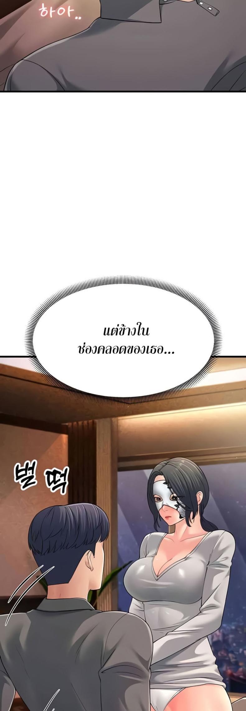 page-24