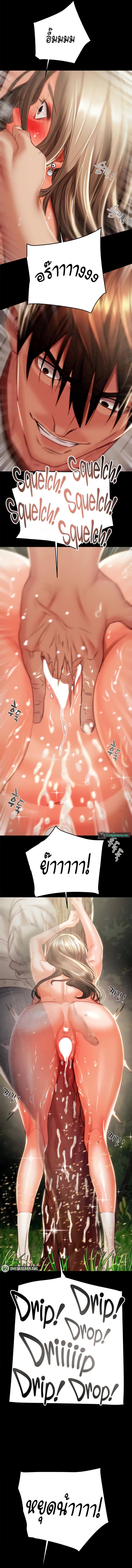page-13