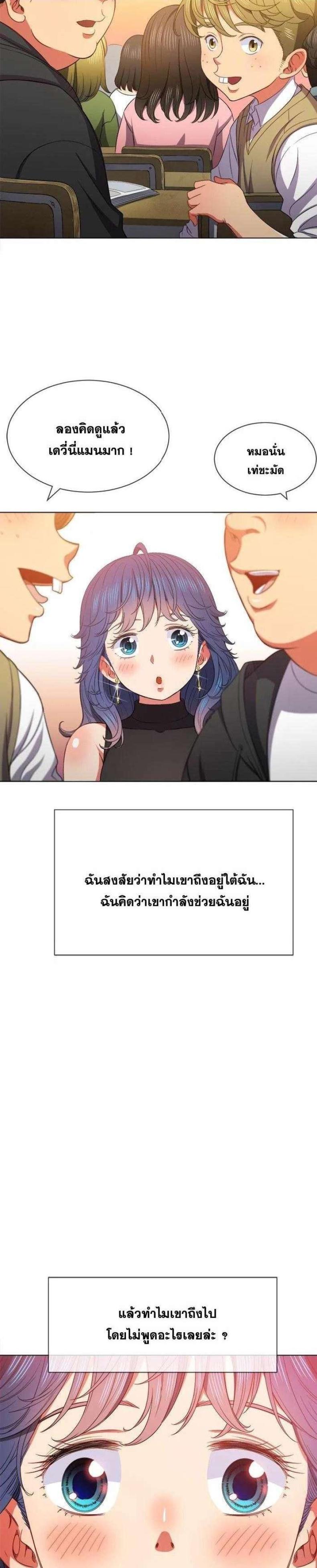 page-17