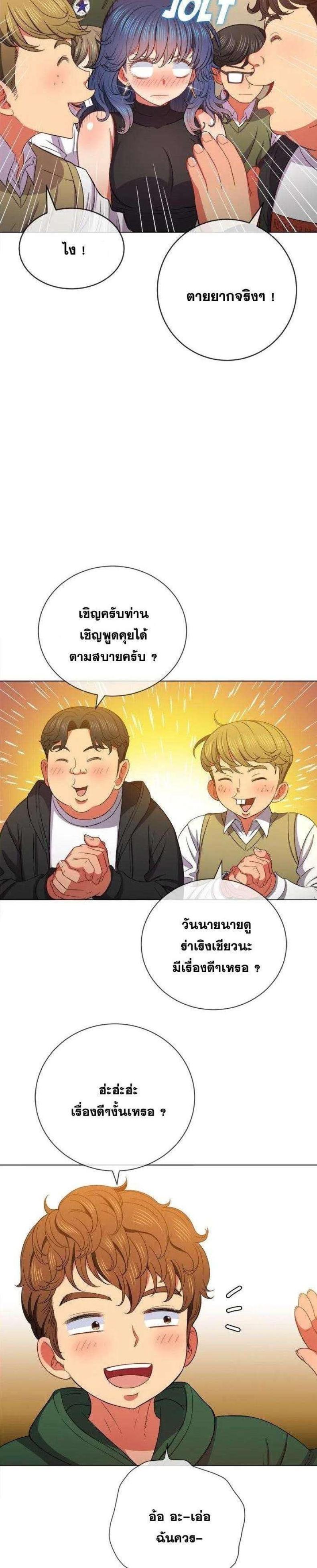page-20