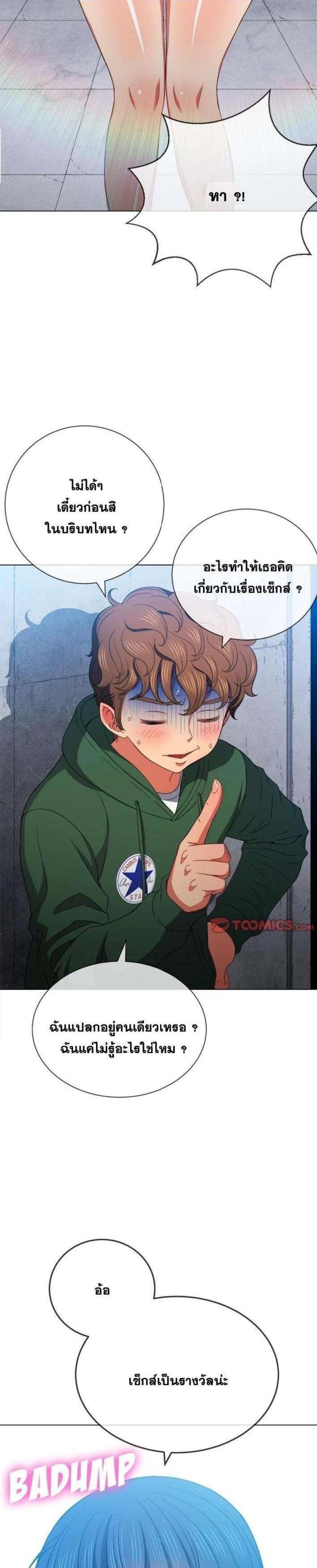 page-25