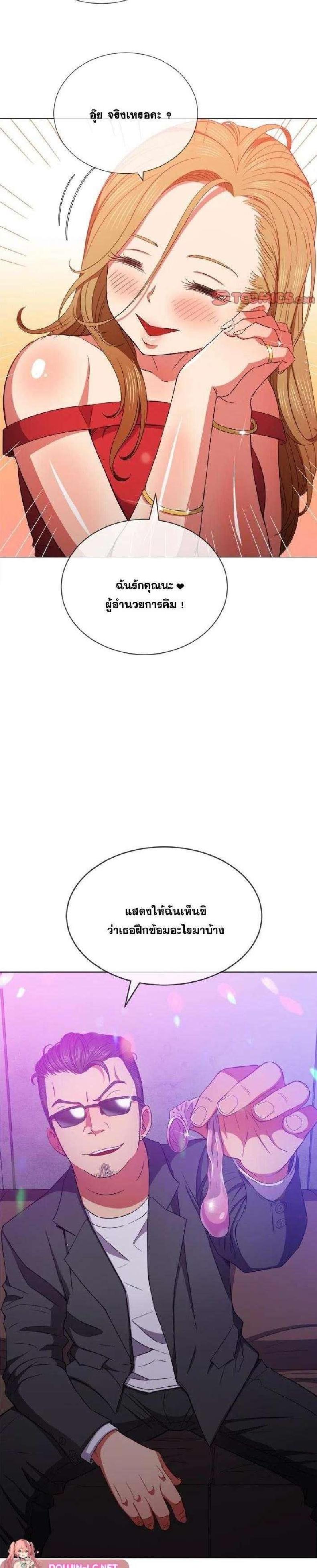 page-11