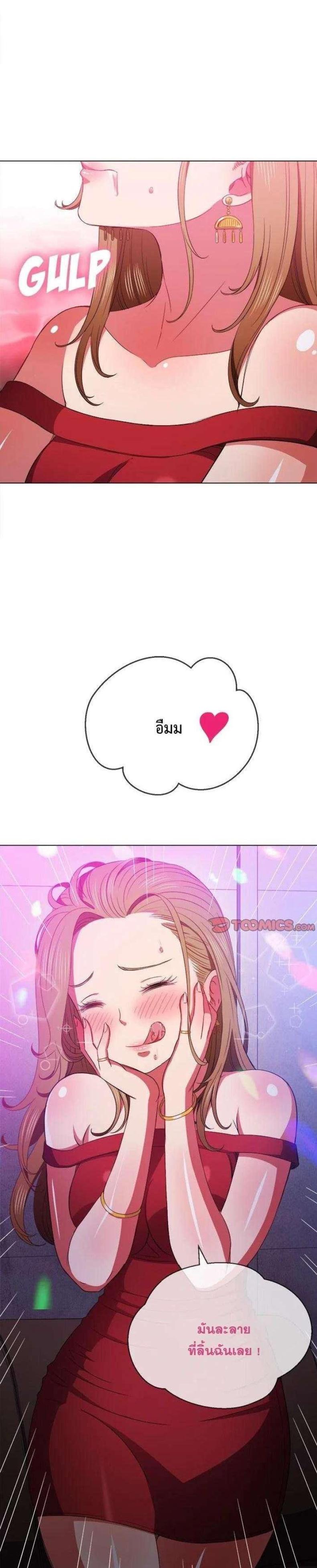 page-13