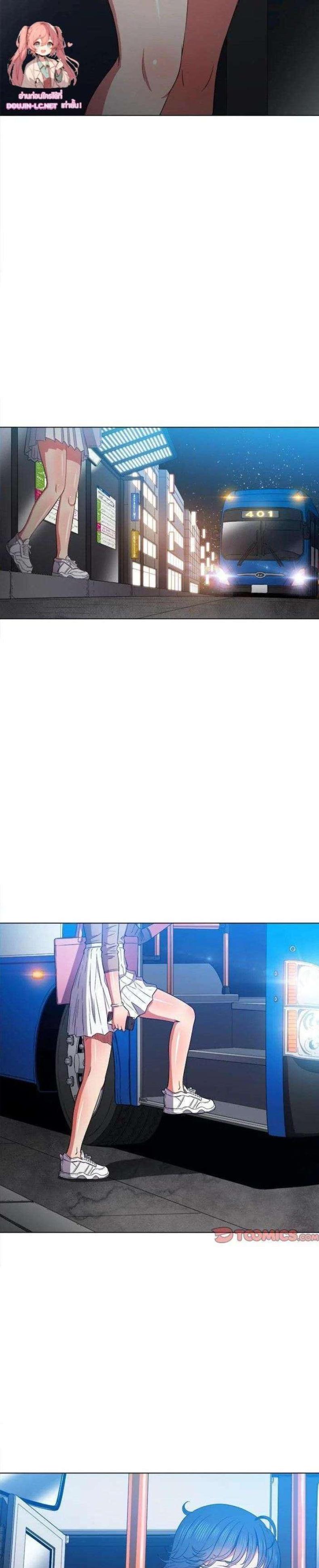 page-2