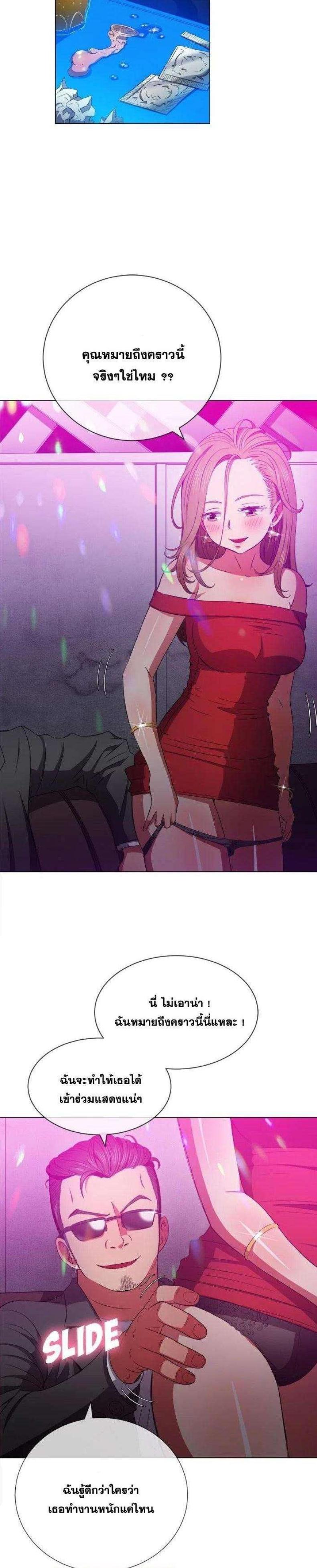 page-10