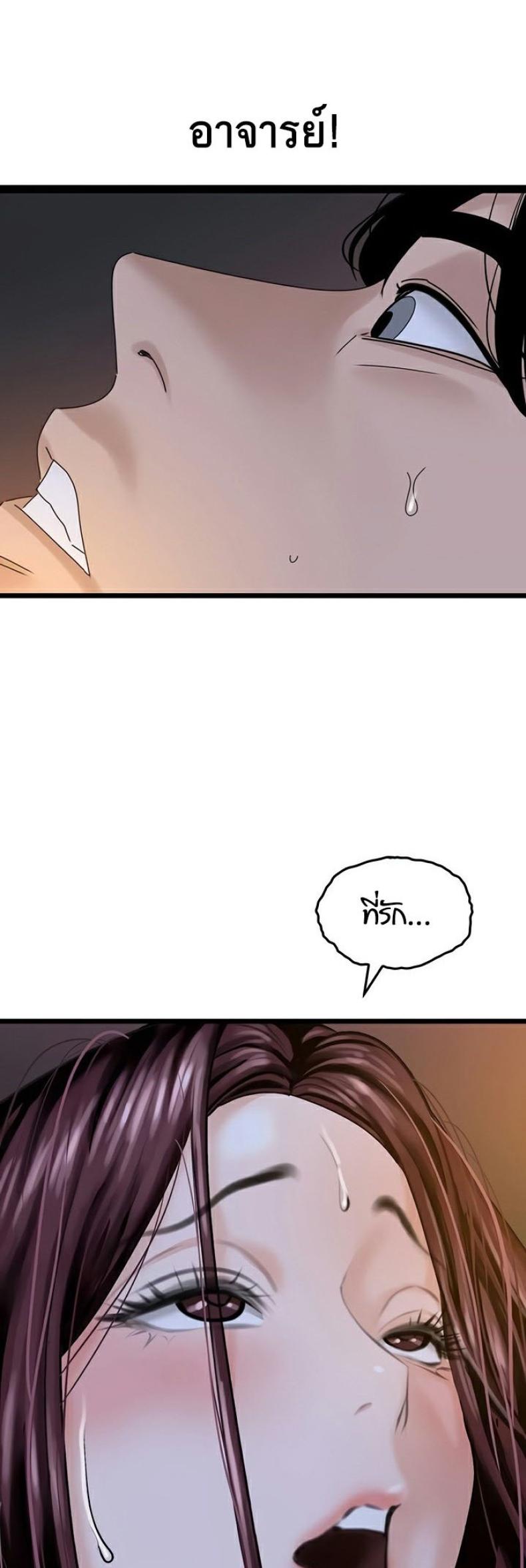 page-38