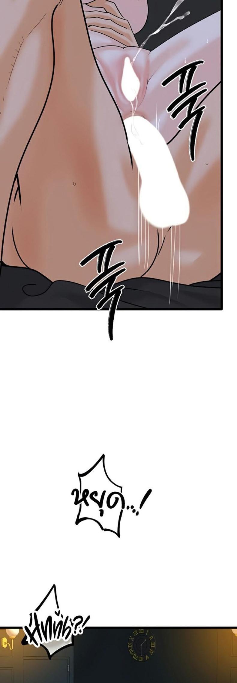 page-53