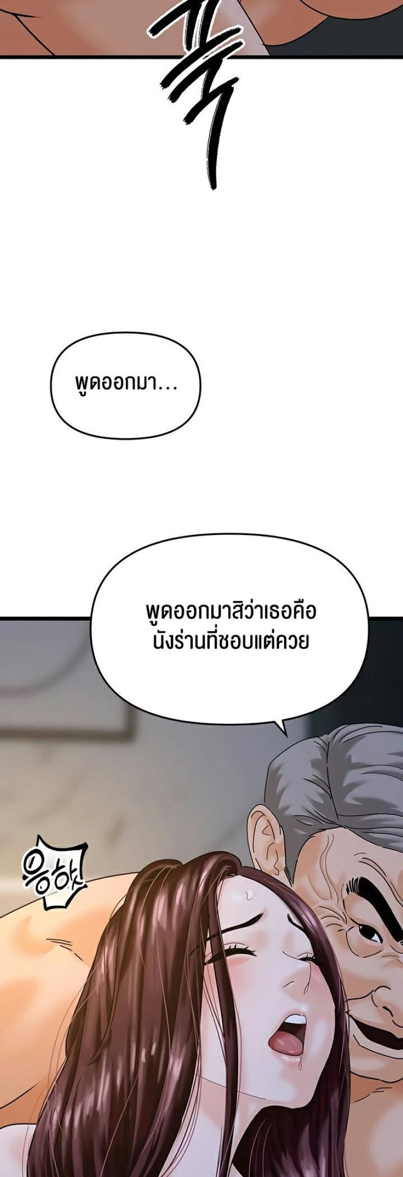 page-32