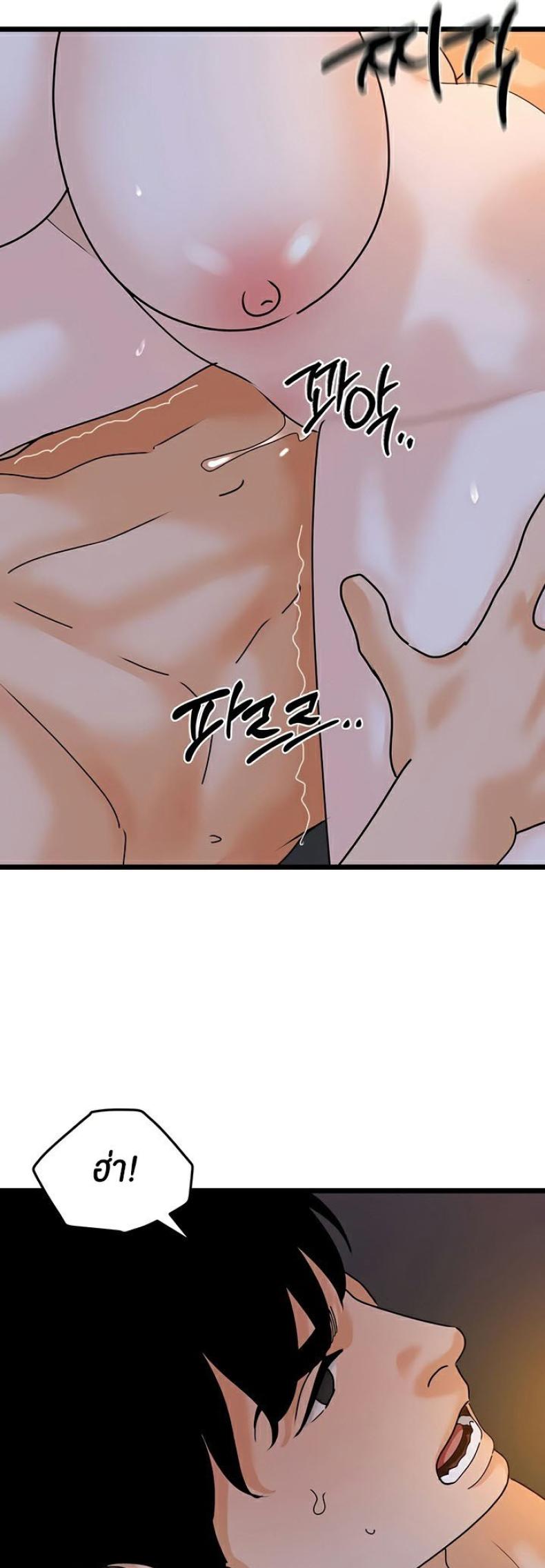 page-49