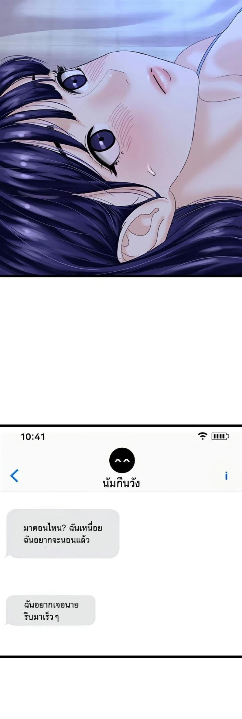 page-42