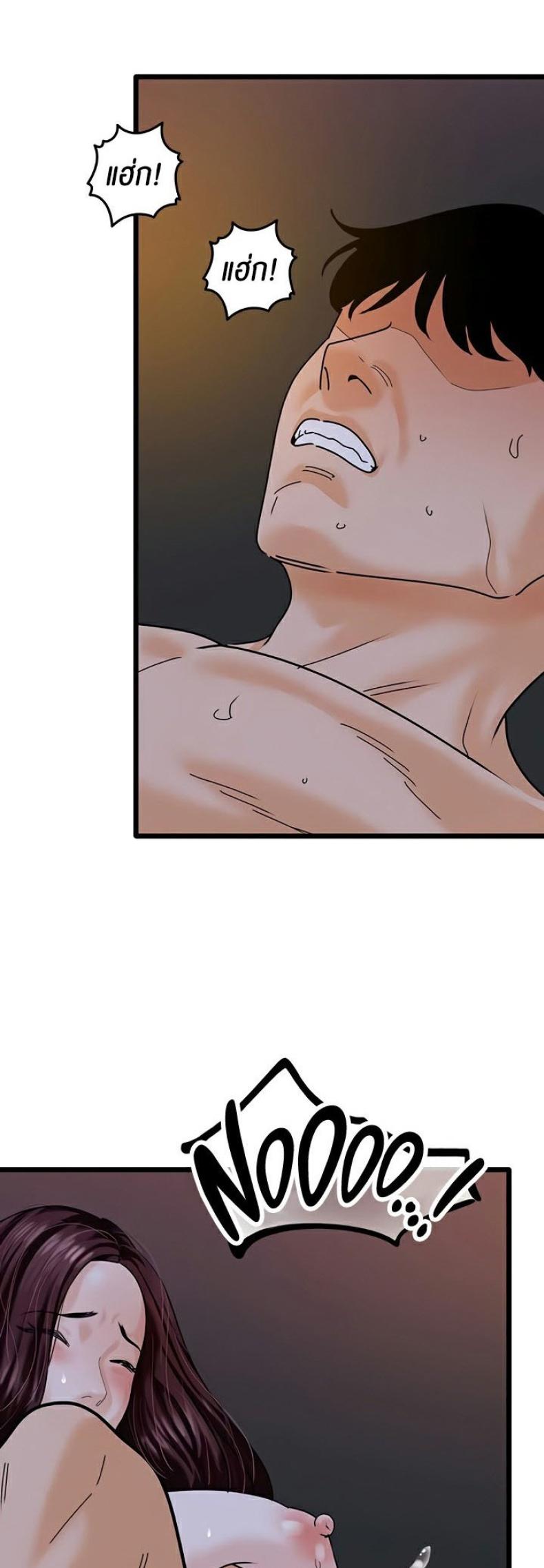 page-52