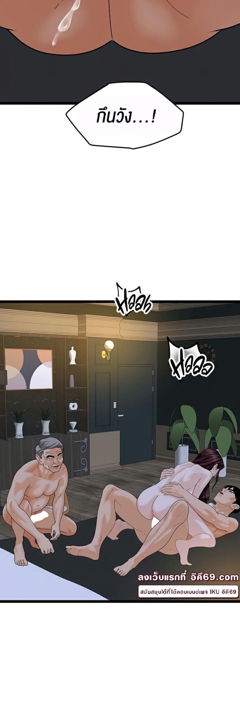page-24