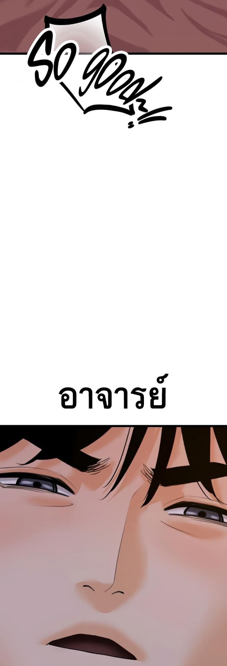 page-57