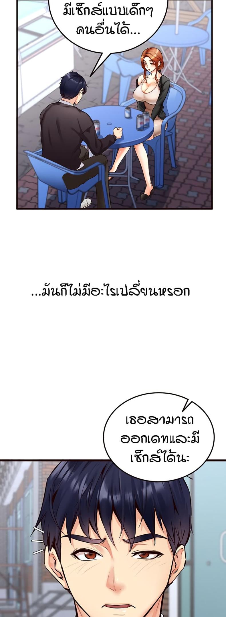 page-27