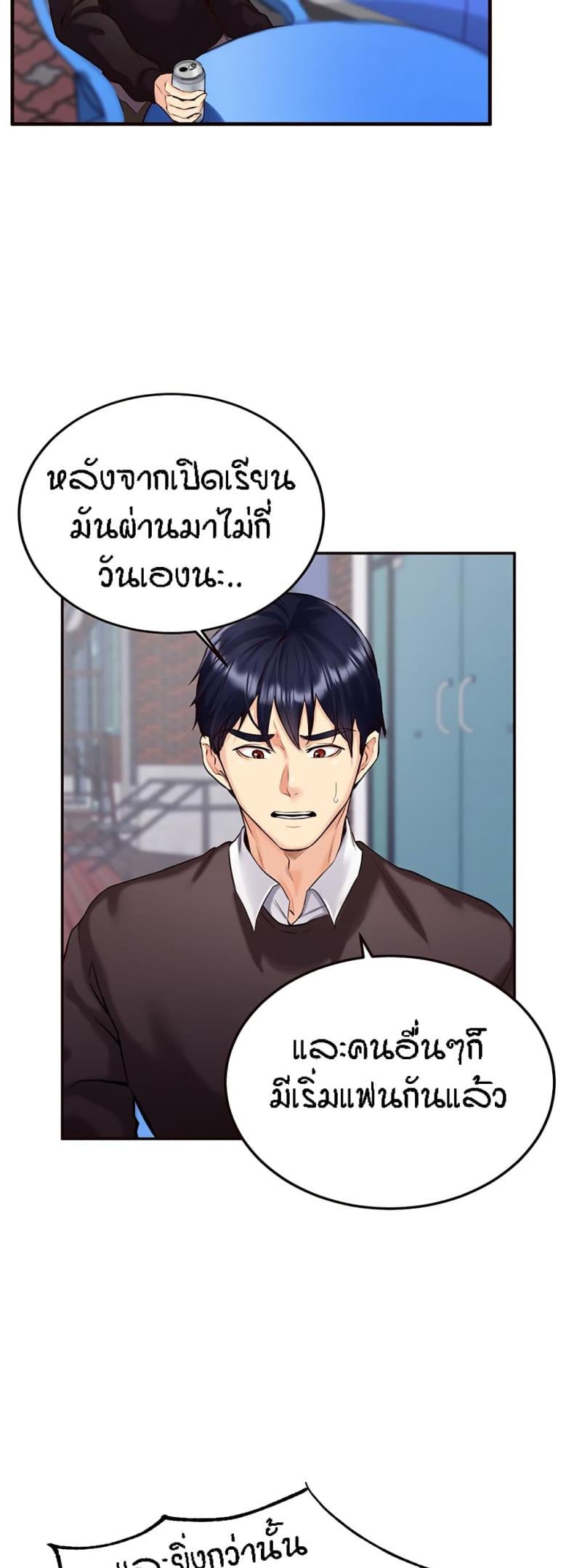 page-18
