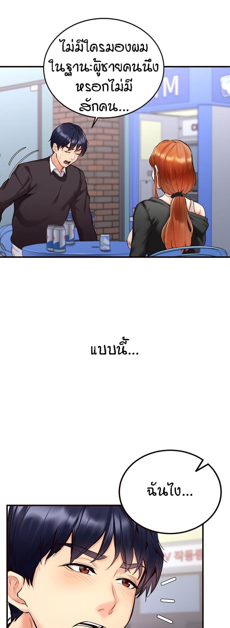 page-31