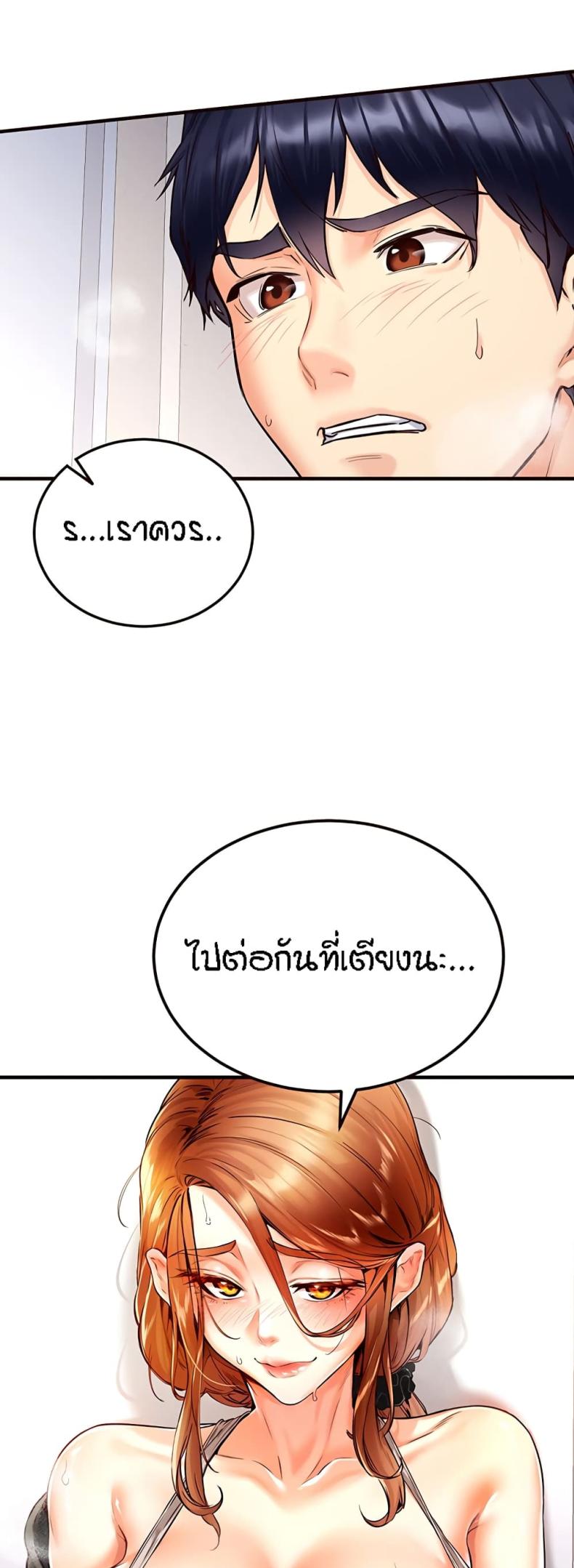 page-48