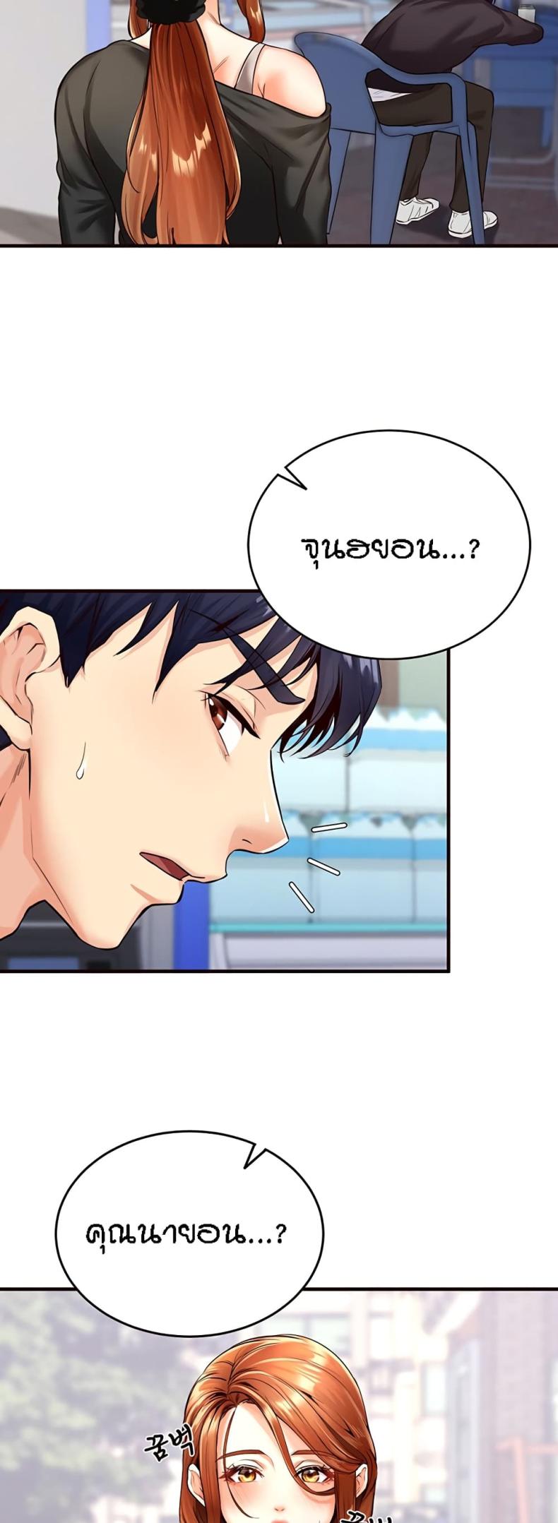 page-20