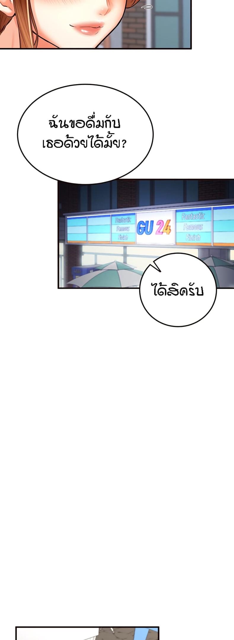 page-23