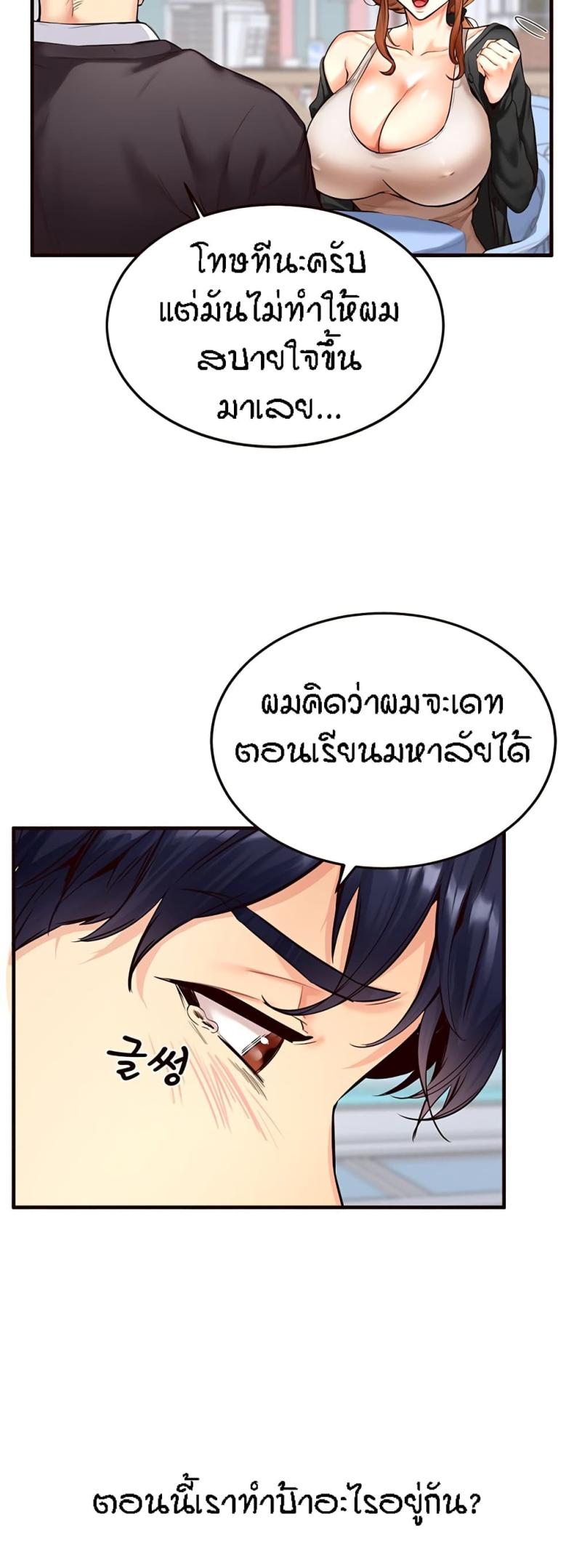 page-25