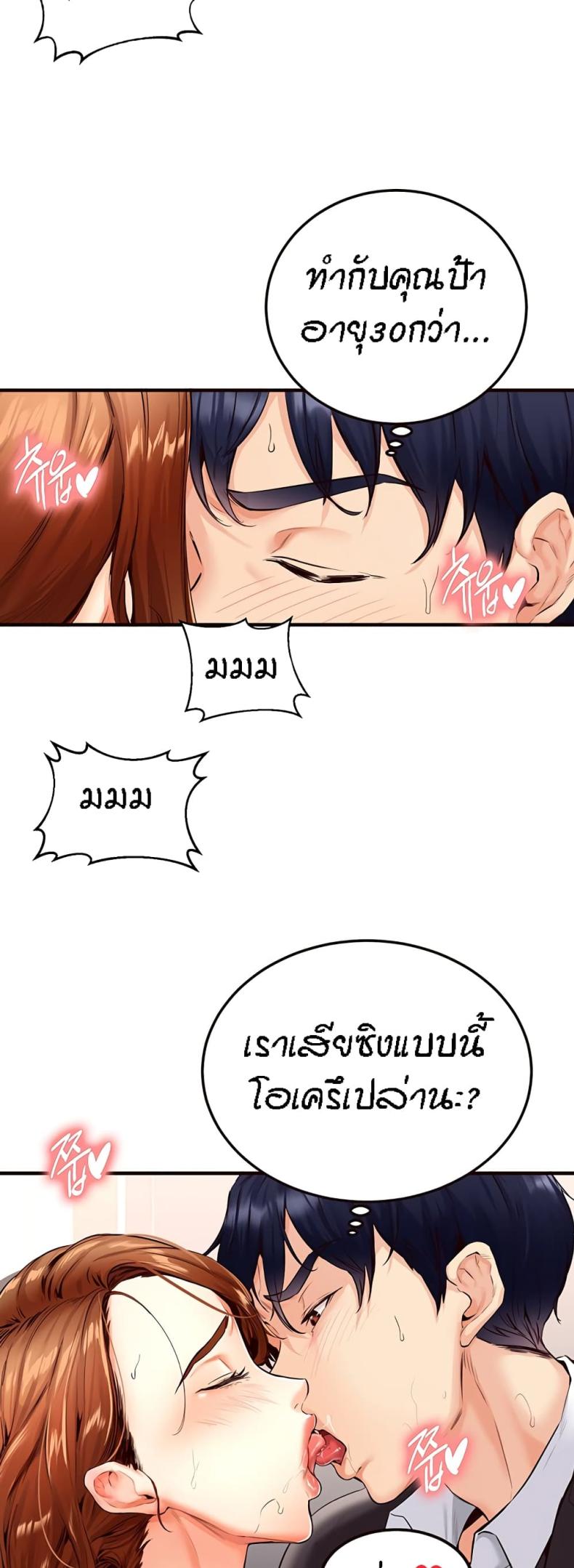 page-43