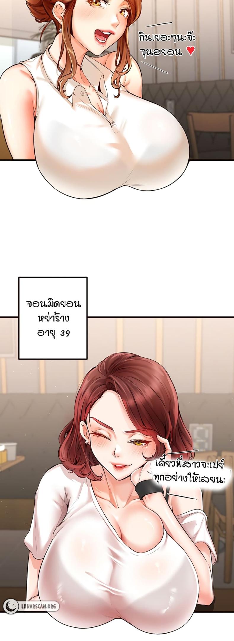 page-13