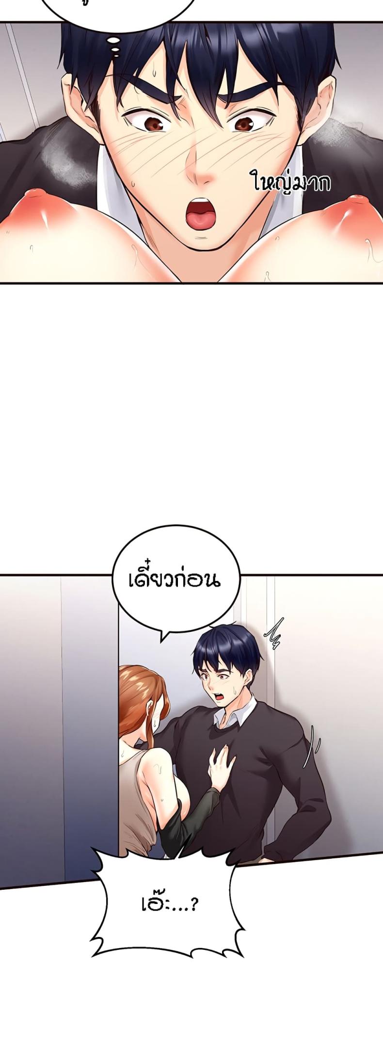 page-47