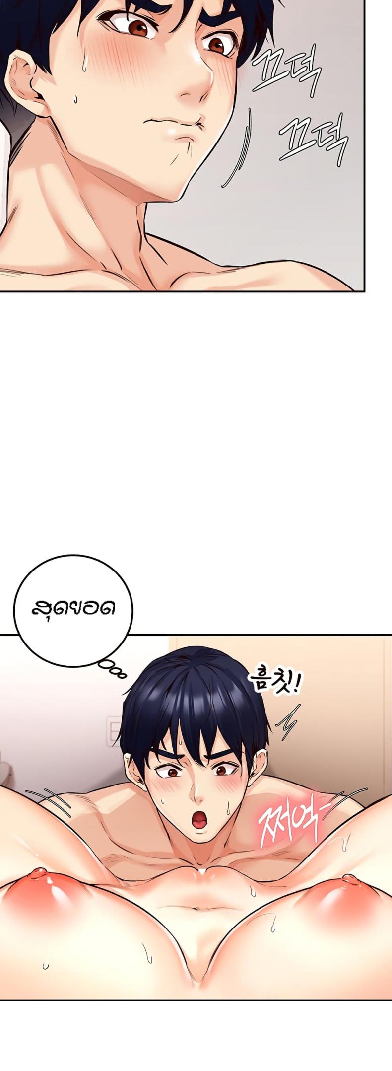 page-58
