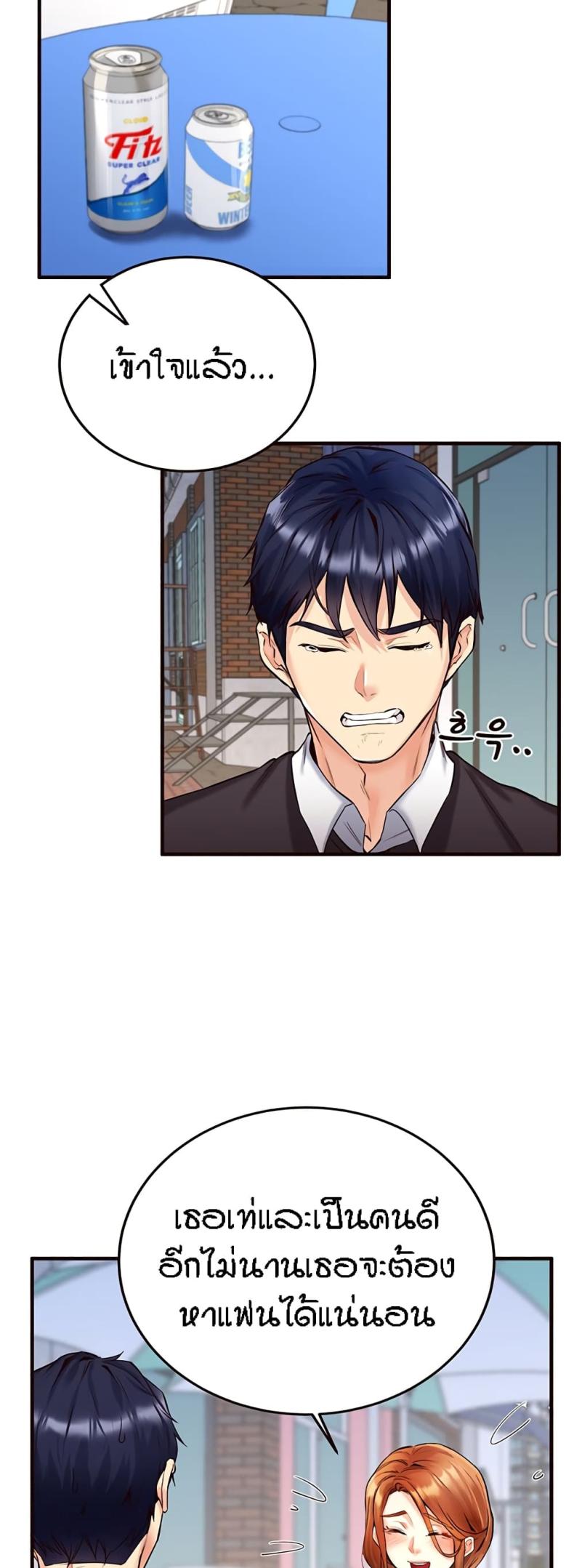 page-24