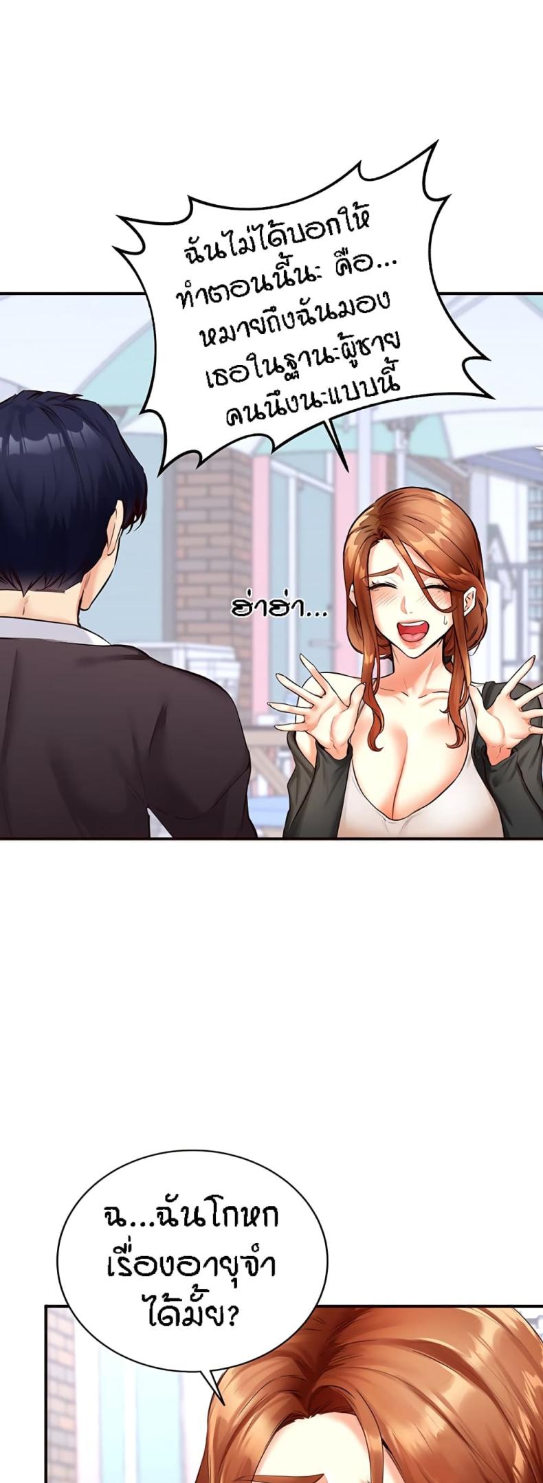 page-34