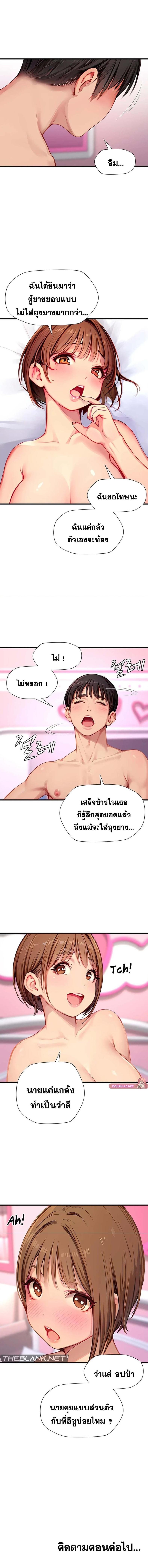 page-10