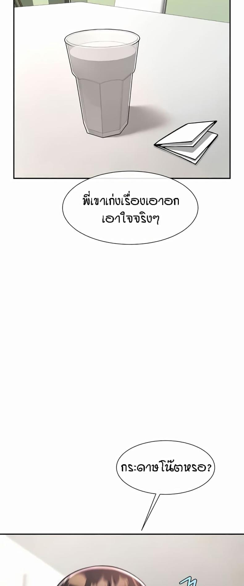 page-38