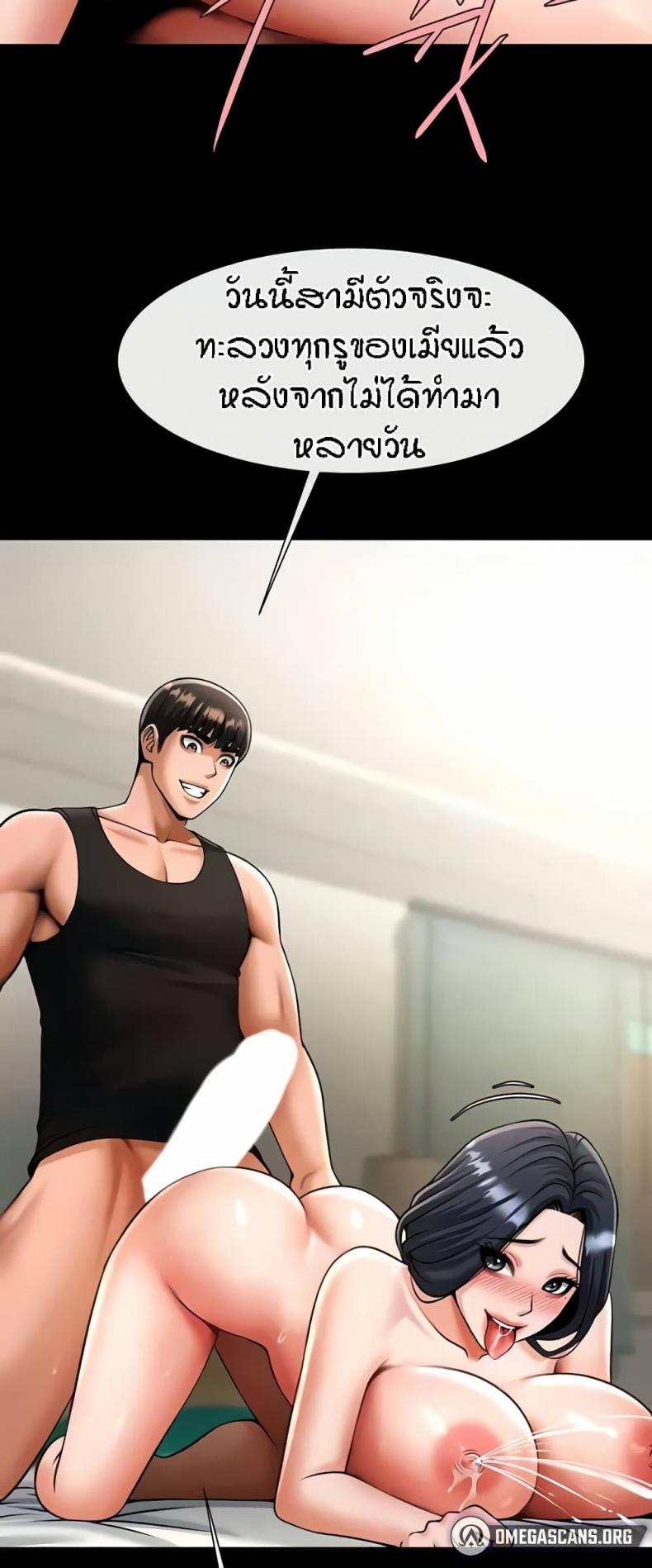 page-14