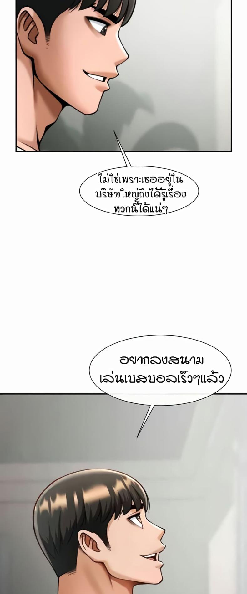 page-49