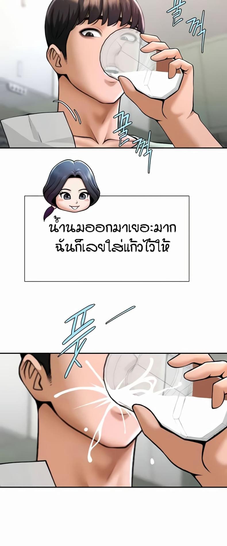 page-39