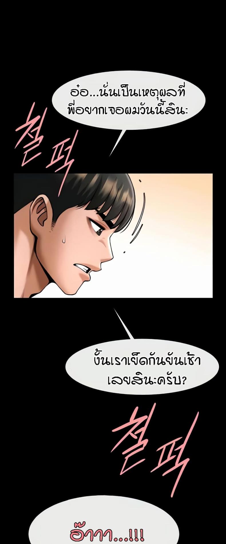 page-18