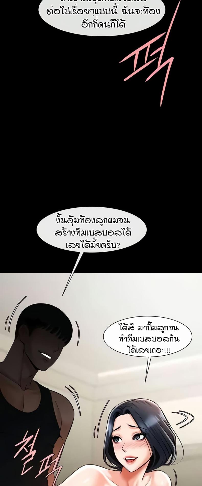 page-23