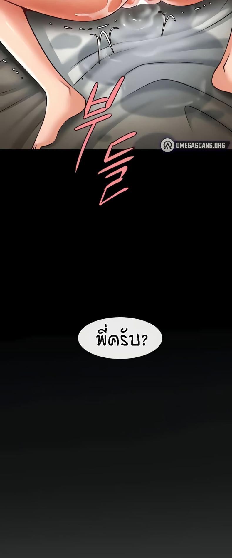 page-33