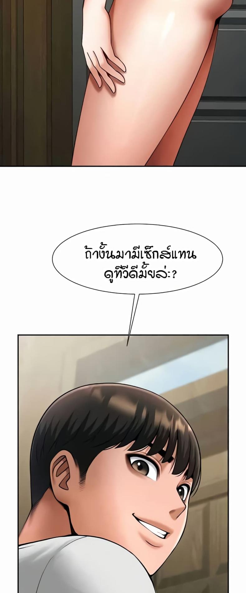 page-59