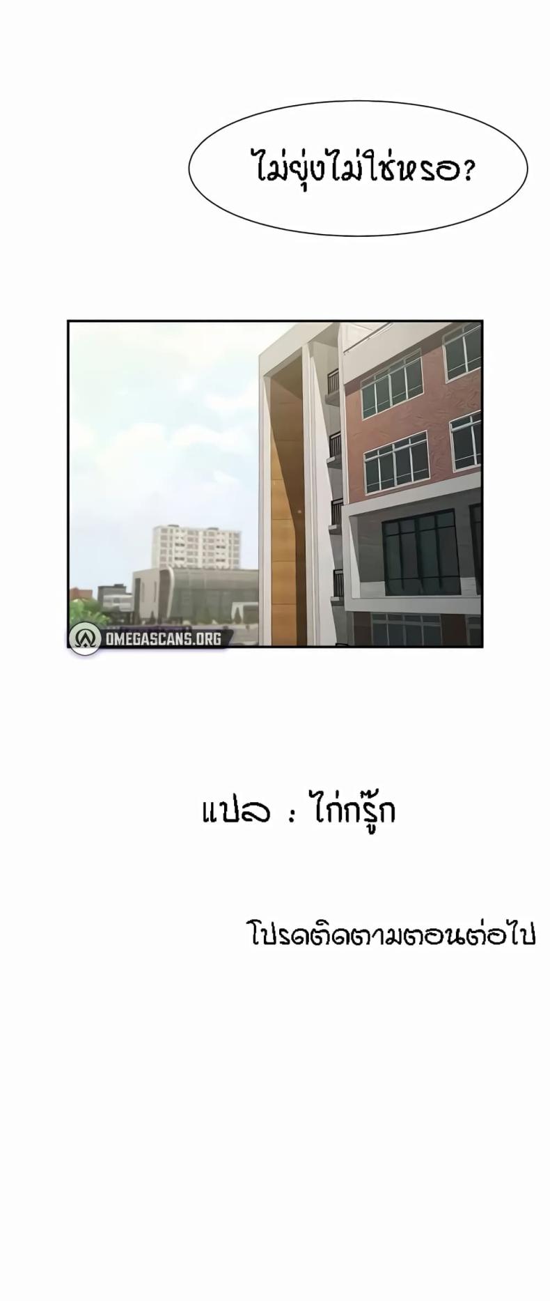 page-61