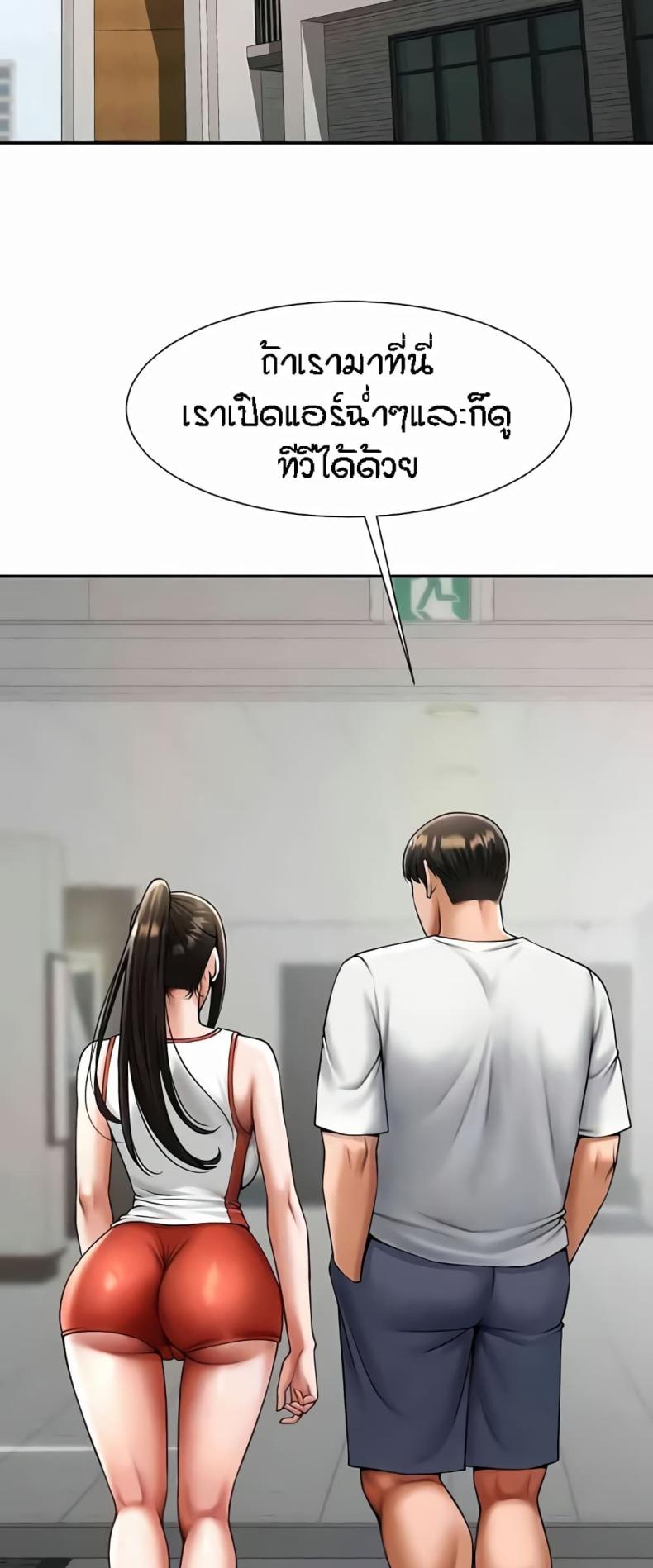 page-54