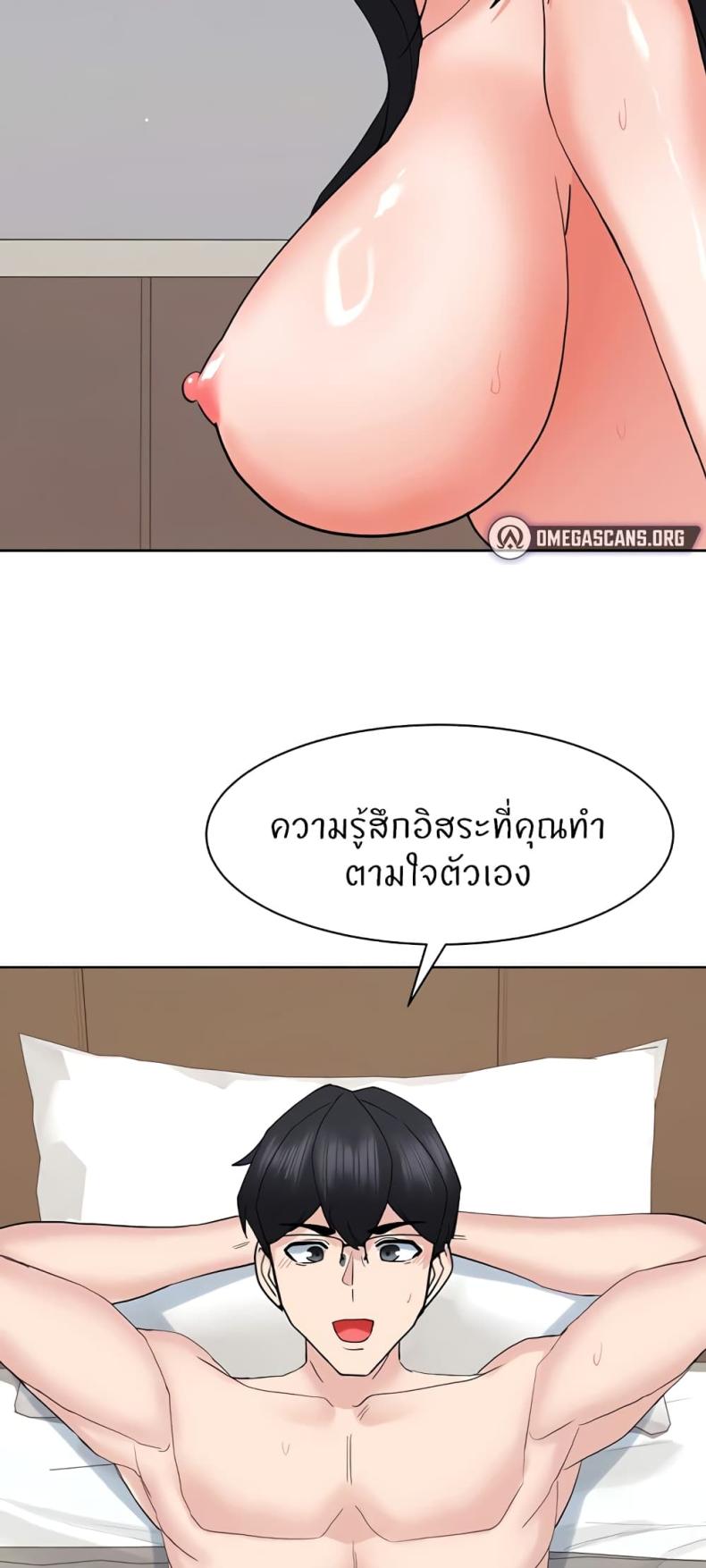 page-38