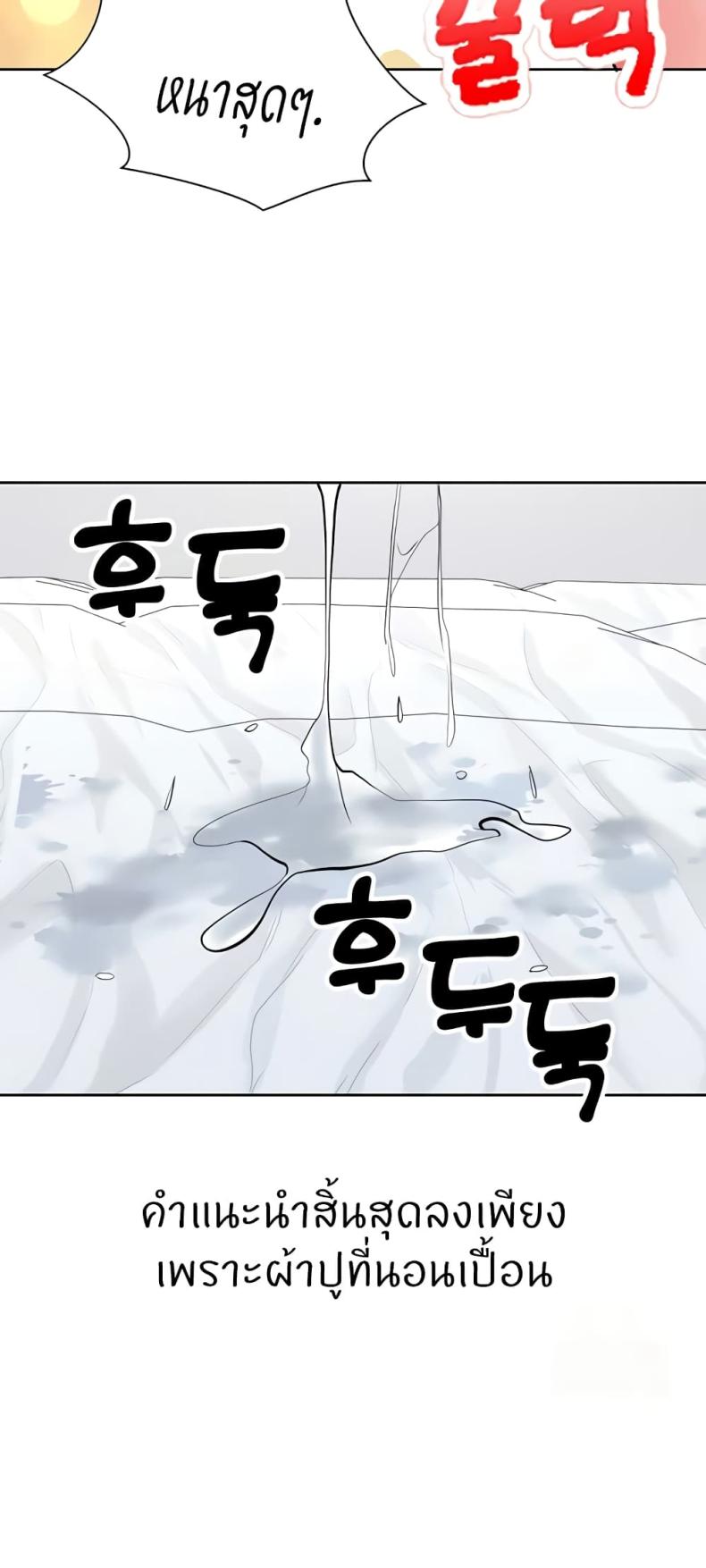 page-53