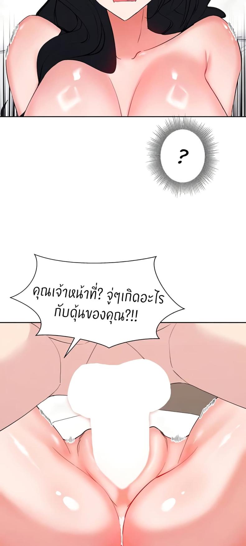 page-8