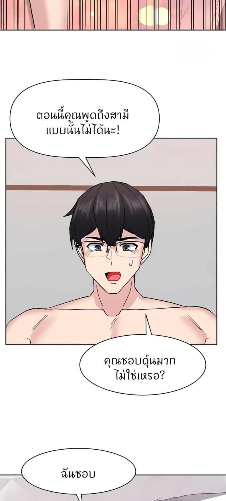 page-31