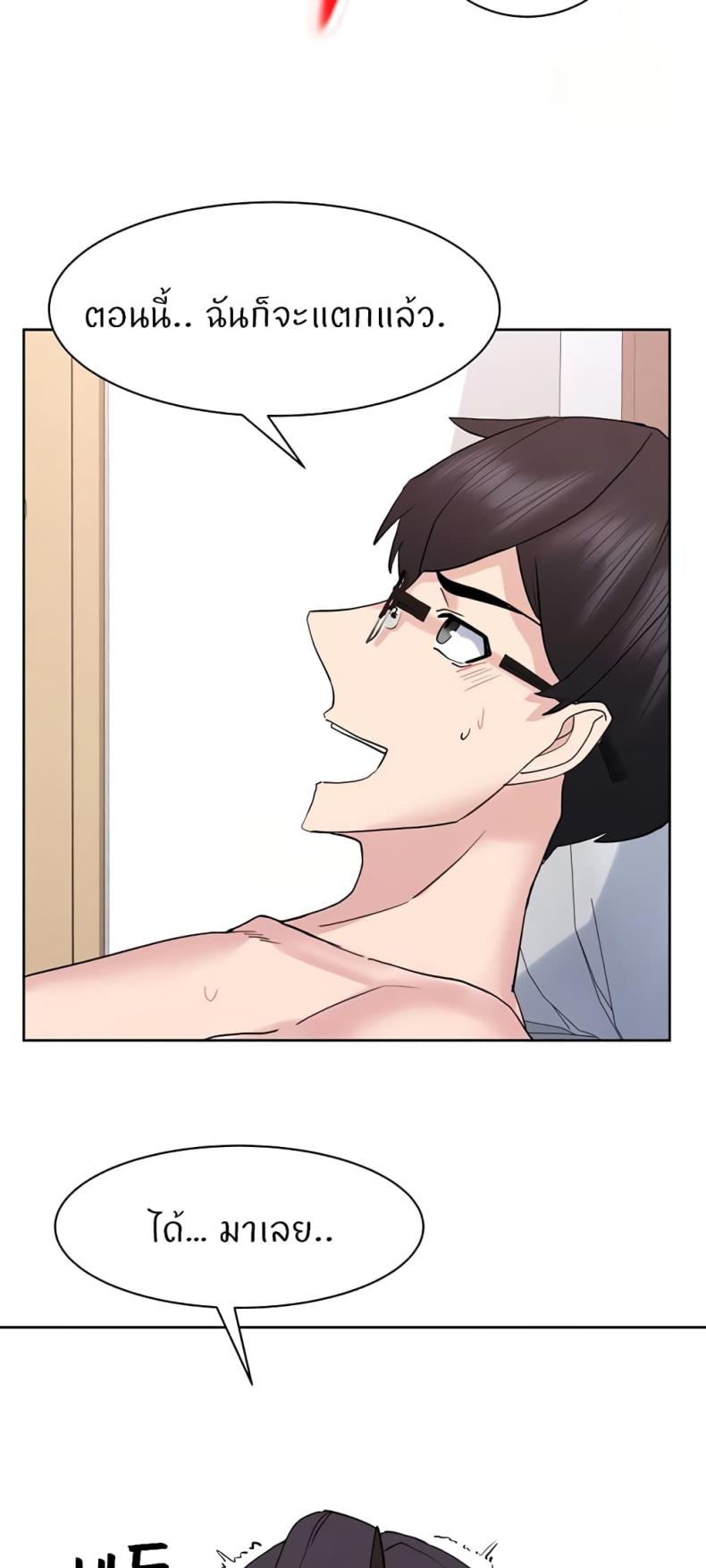 page-48