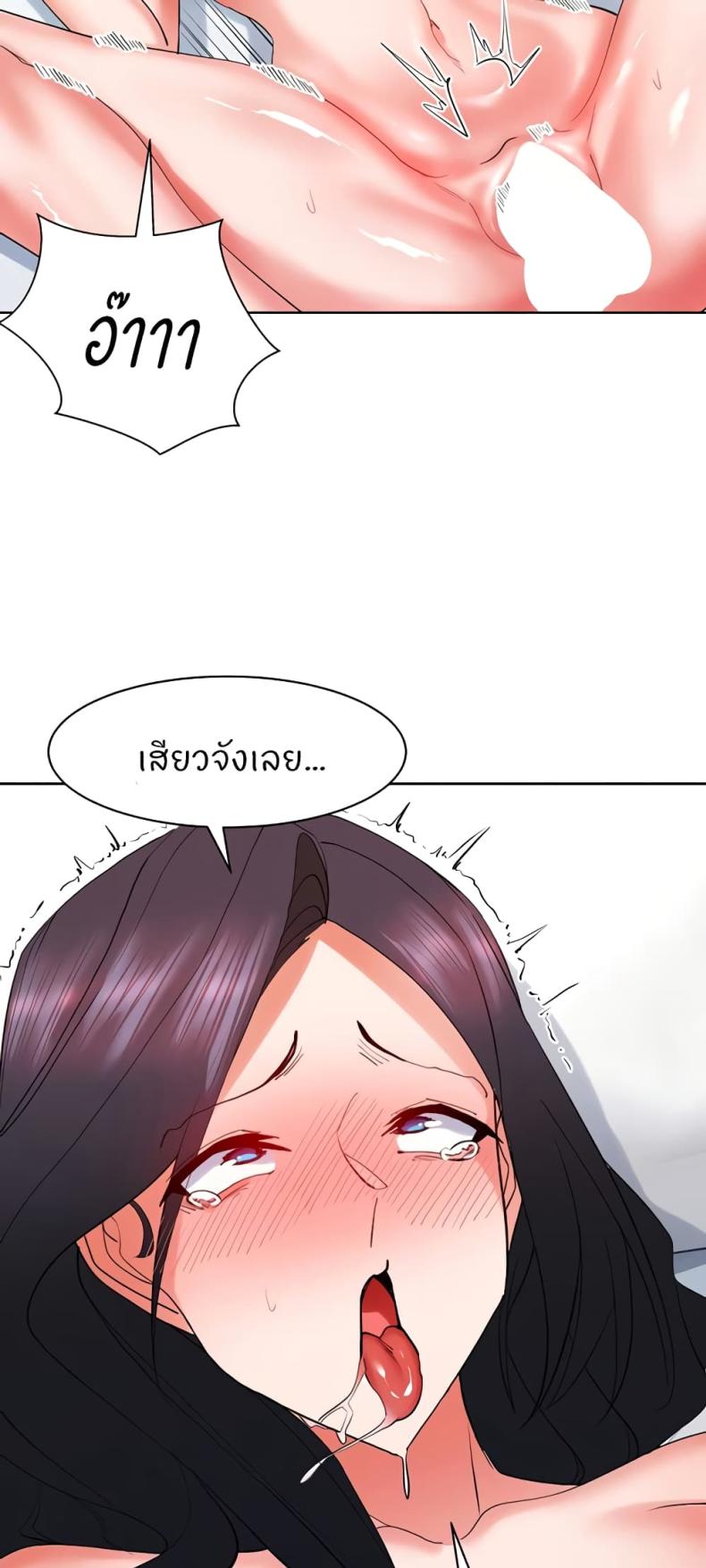page-20